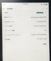 超美品　kindle paperwhite 11世代　6.8インチ　キッズモデル　8GB 広告無し　２年間保証つき　ケース付き_画像4