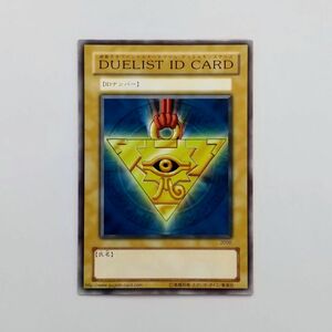 【非売品】遊戯王 DUELIST ID CARD 未使用 美品