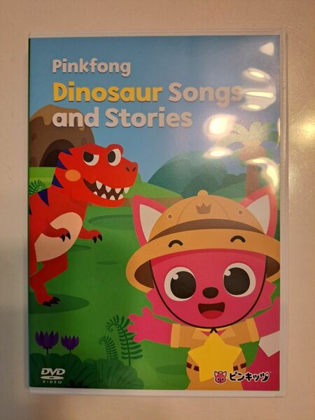 【美品】Pinkfong Dinosaur Songs and Stories ピンキッツ ピンクフォン DVD 幼児英語