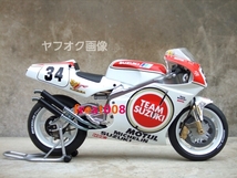 ★ ALTAYA SUZUKI 1/12 スズキ 1993 RGV500 Γ Kevin Schwantz ケビン・シュワンツ シュワンツ バイク ミニカー 完成品_画像3