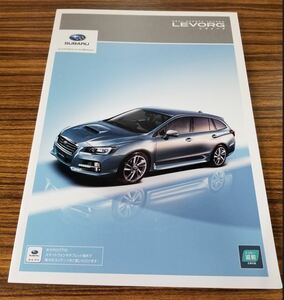 * beautiful goods * Subaru * Levorg LEVORG VM4,VMG type 2014 year 4 month catalog 
