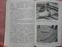 軍装操典　第１０，１１，１２，９２号_画像9