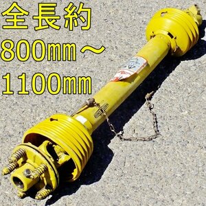 群馬】ユニバーサル ジョイント 丸型 丸軸 30mm クラッチ付 中古 ドライブ シャフト PTO 肥料 播き ブロードキャスター ブロキャス ニプロ