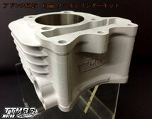 TTMRCアドレスV125用61mmメッキシリンダーキット _画像3