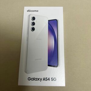 docomo版　SIMフリー Galaxy A54 5G SC-53D オーサムホワイト SAMSUNG 新品　未使用　残債なし