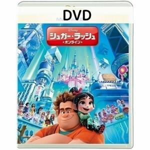 shuga- Rush : online MovieNEX [DVD only ]