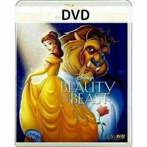  Beauty and the Beast Movienex [DVD only ]