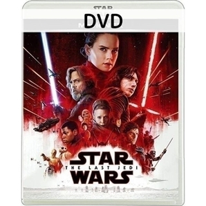 スター・ウォーズ/最後のジェダイ [DVDのみ]