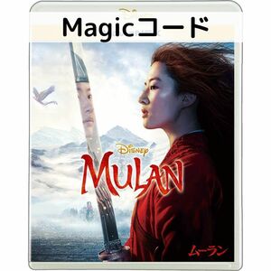  Mulan ( photography version ) MovieNEX [ digital copy ( Magic code )]