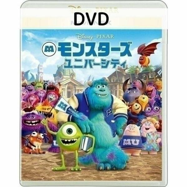 モンスターズユニバーシティ MovieNEX [DVDのみ]