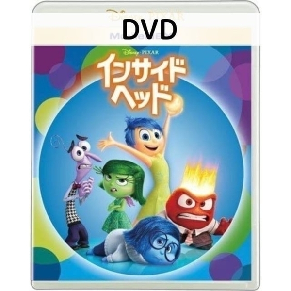 インサイドヘッド MovieNEX [DVDのみ]