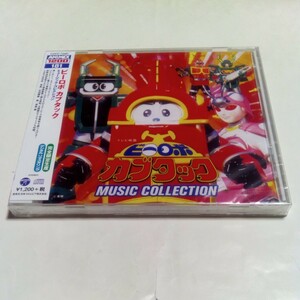 CD ANIMEX1200 No.181 Be Robot Cub tuck music * collection new goods unopened music * stone rice field ...*. tail .