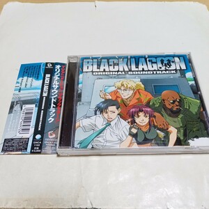 CD ブラックラグーン オリジナルサウンドトラック BLACK LAGOON ORIGINAL SOUNDTRACK 