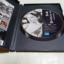 DVD サーカス五人組/噂の娘 監督・成瀬巳喜男 出演・大川平八郎、宇留木浩、藤原釜足、リキー宮川、千葉早智子、梅園龍子、伊藤智子 東宝_画像2