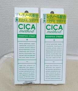 CICA シカメソッド エッセンスクリーム 50g×2個 日本製