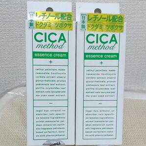 CICA シカメソッド エッセンスクリーム 50g×2個 日本製