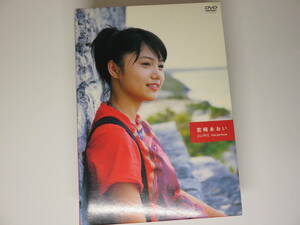 宮崎あおい　DVD-BOX　OLARE　オラーレ