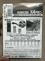 送料込★新品未使用★DUEL (デュエル) ハードコア X4 PRO PE 1.0号 18lb 200m 4本 単色 サーフ 磯 タイラバ ジギング オフショア エギング_画像3