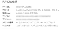★ DELL Latitude 5280 Core i5 7300U 2.6GHz メモリ8GB SSD256GB ★_画像9