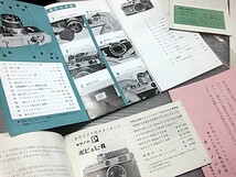 Canon キャノンP/箱 取説 書類 レンズフード など まとめて_画像7