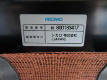 見学・動作確認可能 レカロ RECARD SR3 チャレンジャー シート サイズ 約53.5cm×82cm 管理6CH0304C_画像8