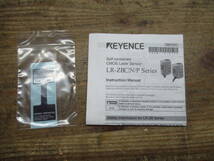 KEYENCE キーエンス レーザセンサ LR-ZB100P 管理6Z0312H55_画像4