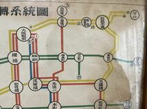 ☆大阪市路面電車運転系統図 額縁入り ☆片付けにて出て来た物の整理出品！☆税込 ☆コメントを必ず全てお読み頂きご納得の上ご入札下さい_画像3