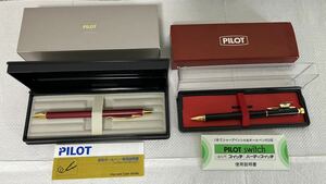 ☆PILOT ボールペン 、PILOTスイッチ ☆片付けにて出て来た物の整理出品！☆詳しい方、お写真を見て下さい！☆税込み ☆コメント必読！