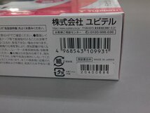 【未使用未開封・長期在庫品】Yupiteru ユピテル　レーダー探知機　LS21　SUPER CAT　レーザー光受信特化　新型レーザー式オービス対応_画像6