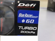 【未使用・長期在庫品】Defi デフィ　Racer Gauge　TURBO　-100kPa～+200kPa　ターボ計　Φ60　DF11504　ブルー　メーター_画像3