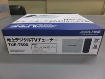 【未使用、在庫品】 ALPINE アルパイン 地上デジタルTVチューナー TUE-T500 薄型 4チューナー×4アンテナ_画像7