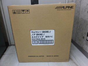 【店頭展示品】 アルパイン ビックX11 80系ヴォクシー/ノア/エスクァイア専用ナビ EX11NX-NVE