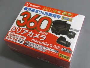 【未使用未開封・長期在庫品】ユピテル 全周囲360°＆リアカメラドライブレコーダー marumie Q-31R ドラレコ