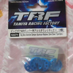 タミヤ TAMIYA 1/10RC用 現廃番品TRF ビックボアARダンパー用アルミダウンリテーナー十フロントスプリングセットTT-02BアバンテDT-03 の画像4