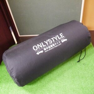 USED品・保管品 ONLY STYLE オンリースタイル 車中泊専用マット 全長約182cm アウトドア用品 収納袋付き 現状品 佐川急便160サイズ発送 ②