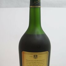 ★未開栓 保管品 MARTELL MEDAILLON VSOP【マーテル VSOP メダイヨン スペシャルリザーブ 700ml 40% 箱付き】_画像8