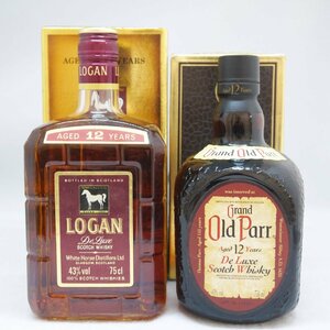 未開栓・保管品 ウィスキー 2本セット LOGAN ローガン 12年 デラックス 750ml グランドオールドパー 12年 デラックス 750ml 240320