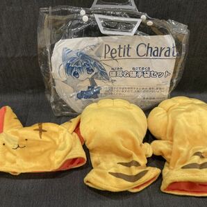 ブロッコリー/Di Gi Charat/Petit Charatぷちこ/猫耳&猫手袋セットグッズセット 手袋・アームカバー(キャラクター) よの画像1