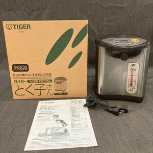 【2017年製】TIGER タイガー VE電気まほうびん PIL-A220 ブラウン T とく子さん ゆ