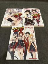 93 【まとめ売り】 アニメマンガ詰め合わせ ハイスクールD×D1〜11巻（全巻） ドラゴンコミックエイジ よ_画像8