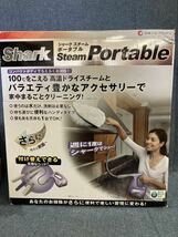 ⑳ 【3点セット】ショップジャパン シャークスチームポータブル ゴーダスター スクレーパーアタッチメント 50／60Hz よ_画像7