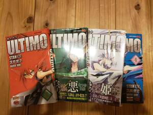 古本漫画　　ULTIOM 1～4巻　中古品