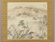 【真作】◆矢野橋邨（矢野橋村）◆静寂◆秋景山水◆共箱◆愛媛県◆二重箱◆肉筆◆絹本◆掛軸◆t592_画像3