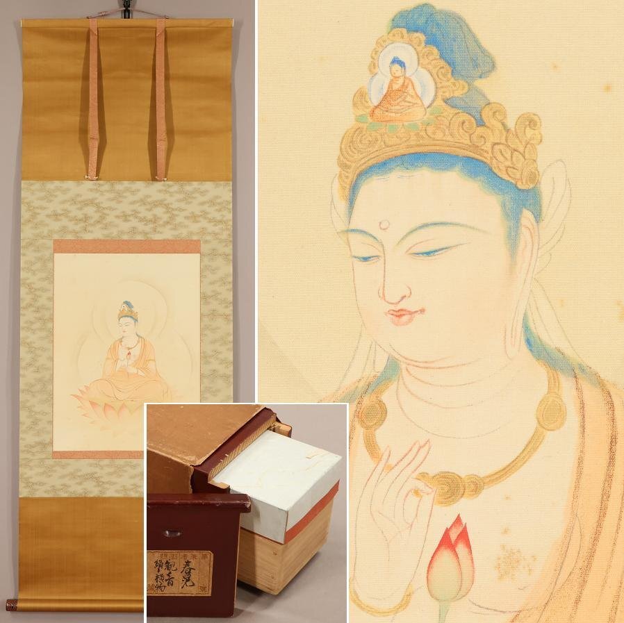 [Unbekannt] ◆ Haruaki Ichihara ◆ Kannon ◆ Gleiche Box ◆ Doppelte Box ◆ Buddha 2, 506 Jahre alt ◆ Buddhistische Malerei ◆ Handbemalt ◆ Seidenbuch ◆ Hängende Schriftrolle ◆ t567, Malerei, Japanische Malerei, Person, Bodhisattva