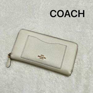 COACH コーチ 長財布 ロングウォレット ラウンドファスナー レザー アコーディオン ワンポイントロゴ 財布