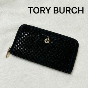 TORY BURCH トリーバーチ リボン スタッズ ラインストーン ゴールド ロゴ ラウンドファスナー 長財布 財布