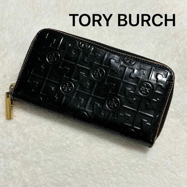 TORY BURCH トリーバーチ エナメル ロゴ 型押し モノグラム 総柄 長財布 ロングウォレット 財布 ユニセックス