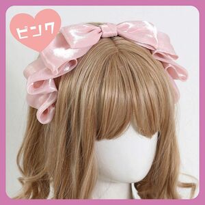 ピンク リボンカチューシャ ヘッドドレス メイド ロリータ 推し活 オタ活 レディース キッズ ヘアアクセサリー コスプレ