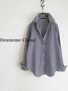 【2点以上で送料無料】Deuxieme Classe ドゥーズィエムクラス 2wayカシュクールシャツ ブルー ストライプ