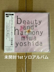 未開封CD ドリカム吉田美和 ソロアルバム beauty and harmony